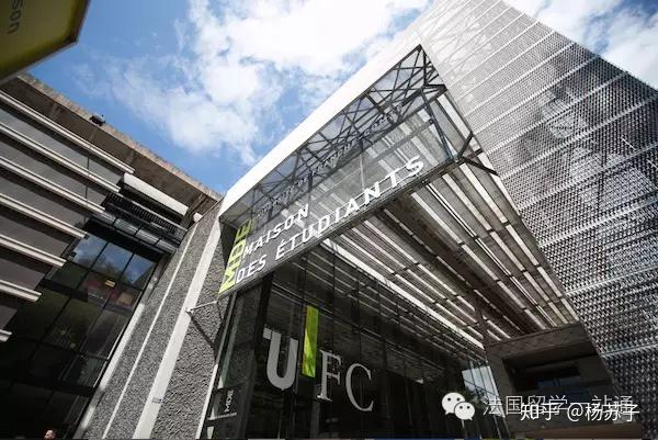 fle专业之——贝桑松大学学习分享篇