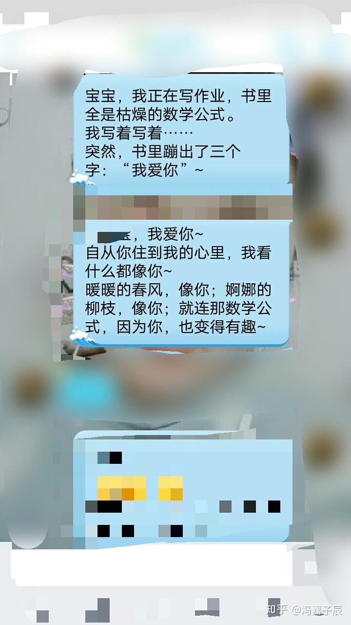 数学恋爱公式