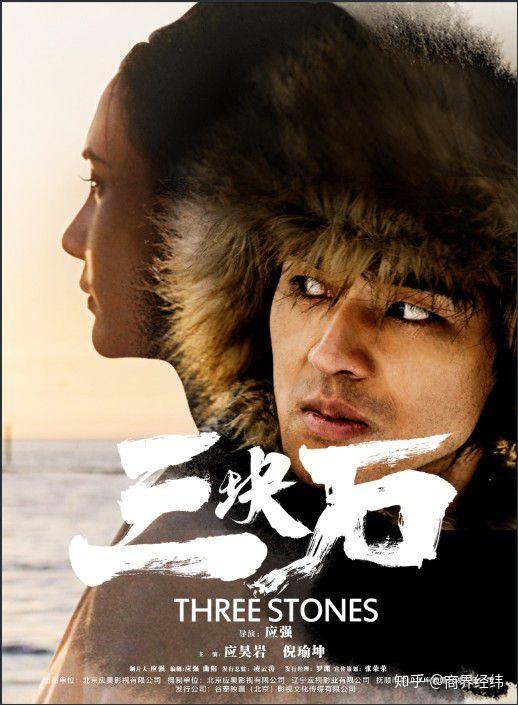 三块石战火爱情跨海相守枫叶遥望樱花回眸