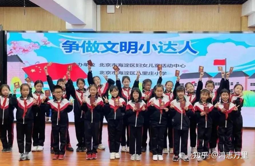 首师大附中第一小学海淀八里庄学区八里庄小学对口直升六小强首师大