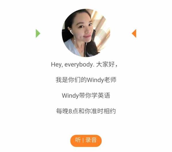 Windy带你学英语一周年纪念 365天 1095句英文 知乎