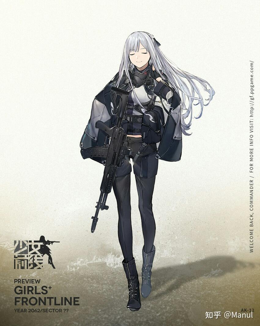 如何评价少女前线画师多元菌? - 知乎
