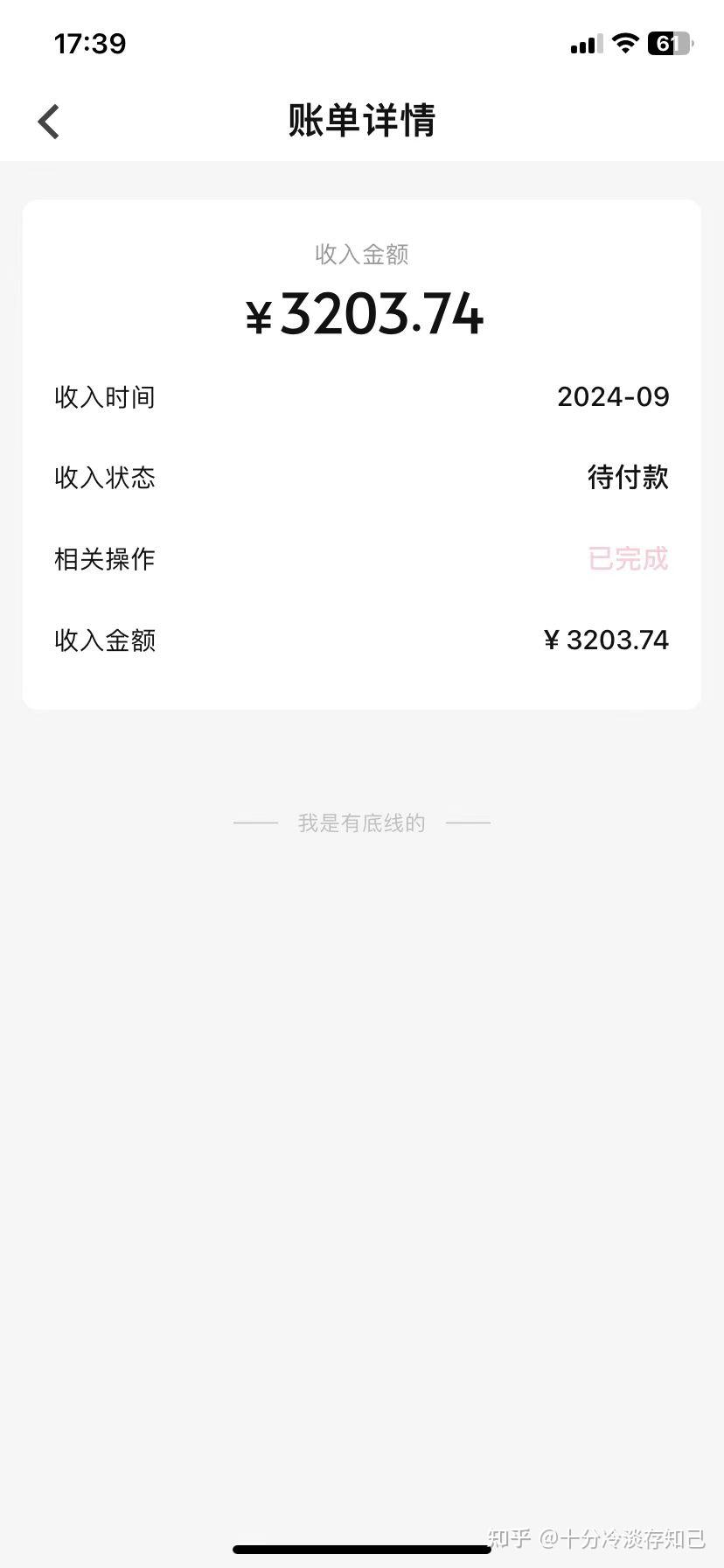 抄写小说赚钱软件(小说录入赚钱app下载)