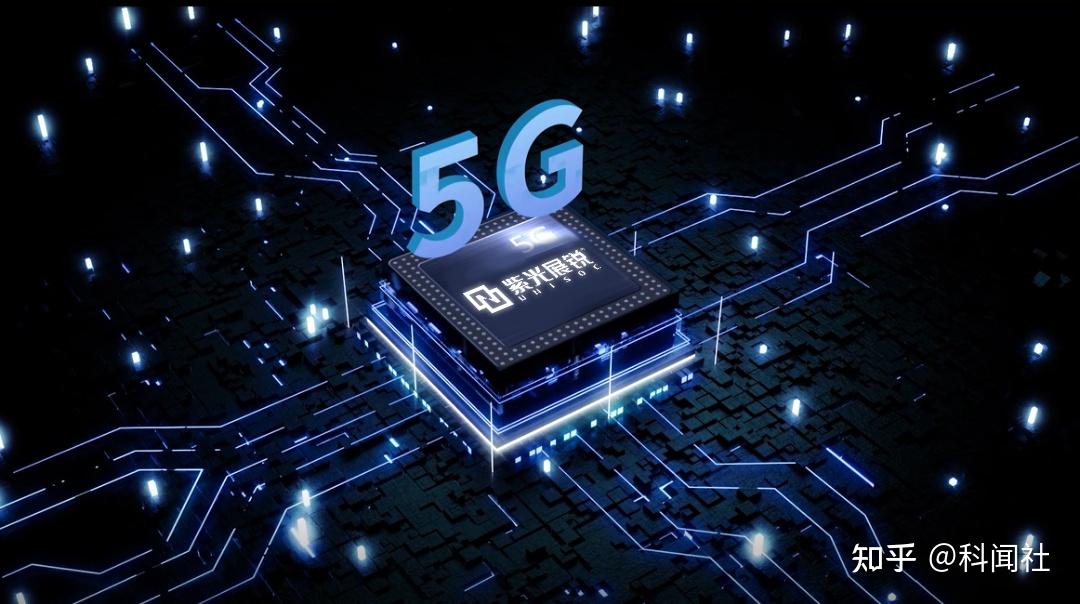 紫光展锐吴胜武:紫光展锐以5g芯片为基石 构建xr和元宇宙产业发展的