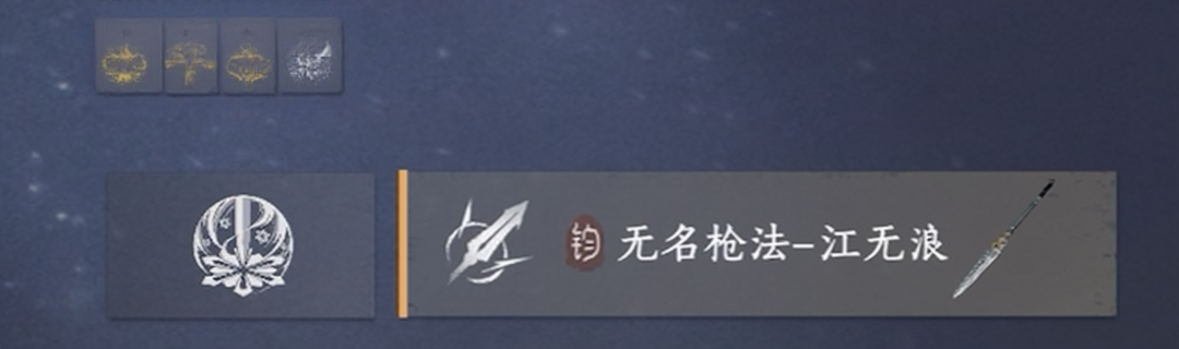 燕云十六声:青年江无浪的几个隐藏彩蛋!还能卡bug进苗寨风的新地图 - 知乎