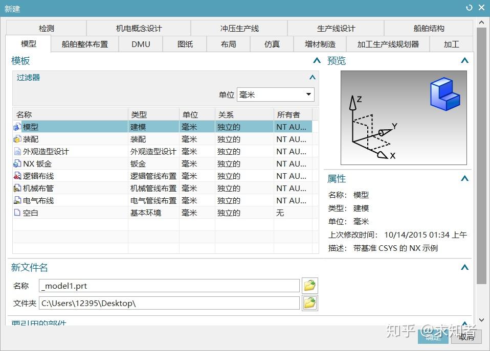 专利文件之说明书附图的绘制 - 知乎