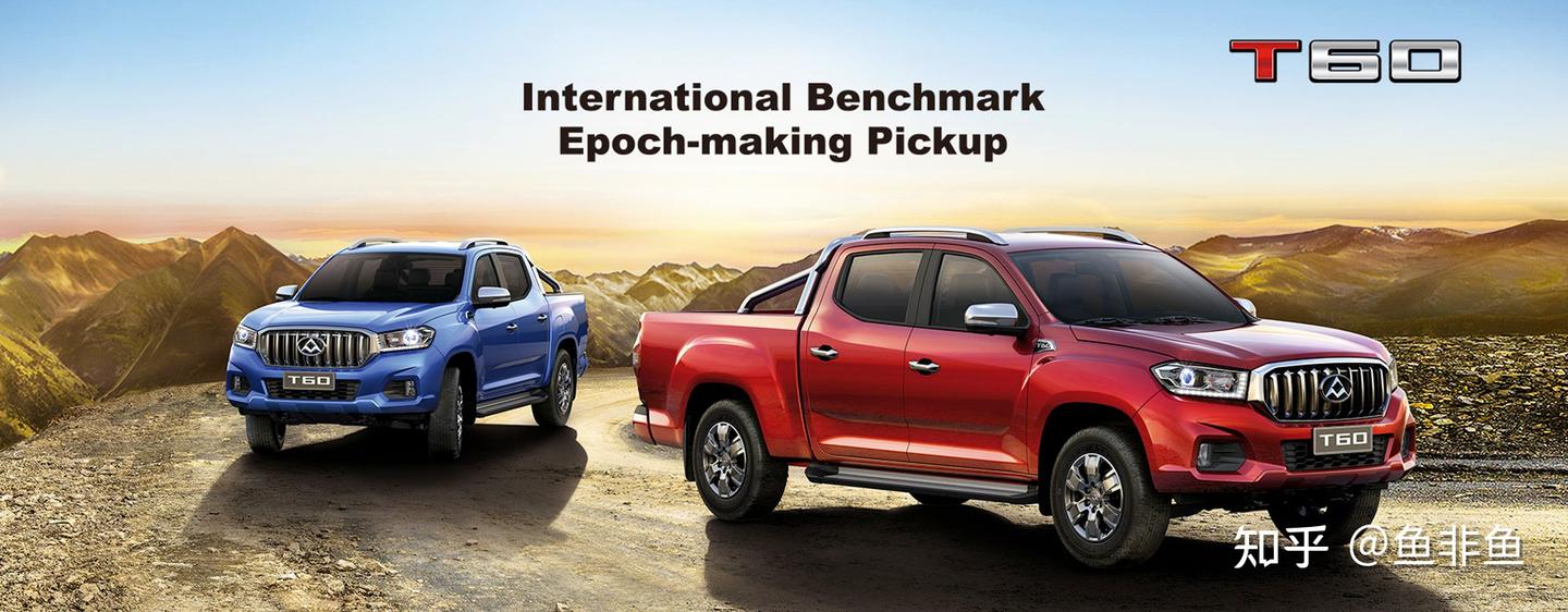 中国汽车品牌海外市场巡礼（1）——智利- 知乎