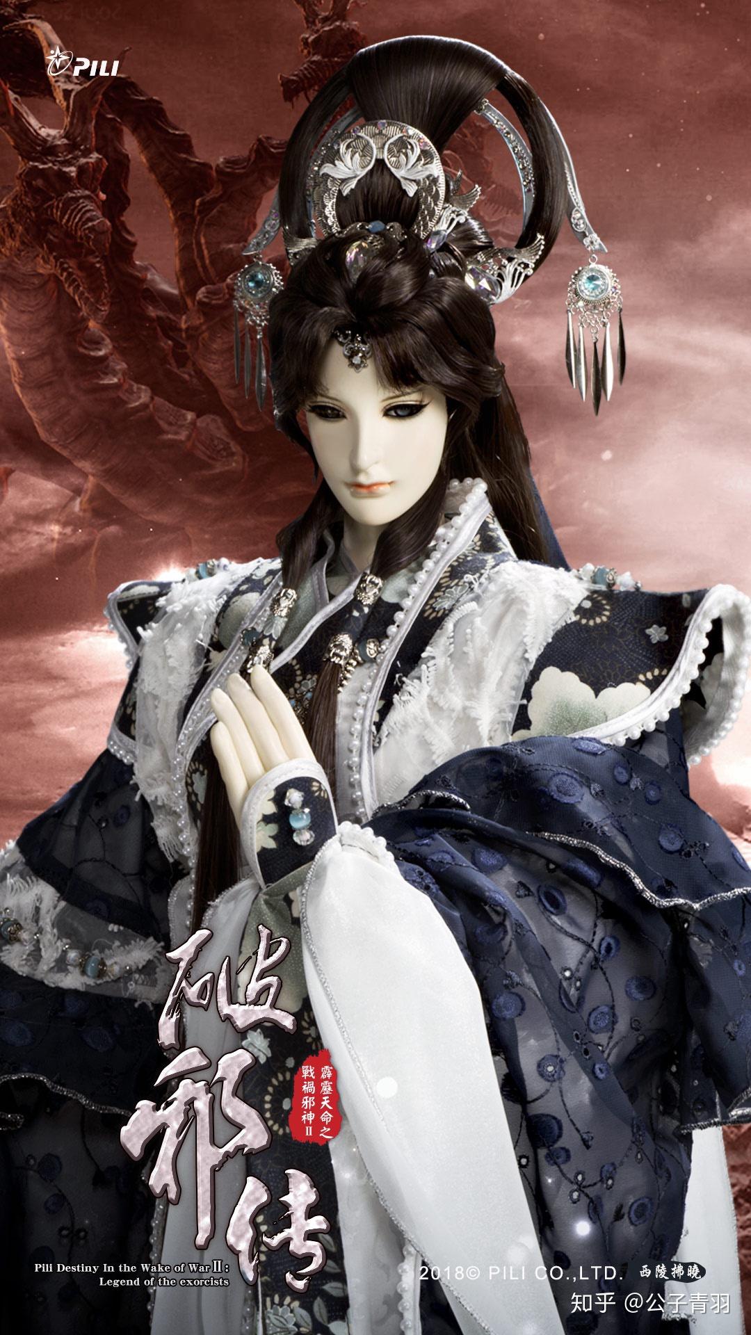 霹雳布袋戏有哪些美女? - 知乎