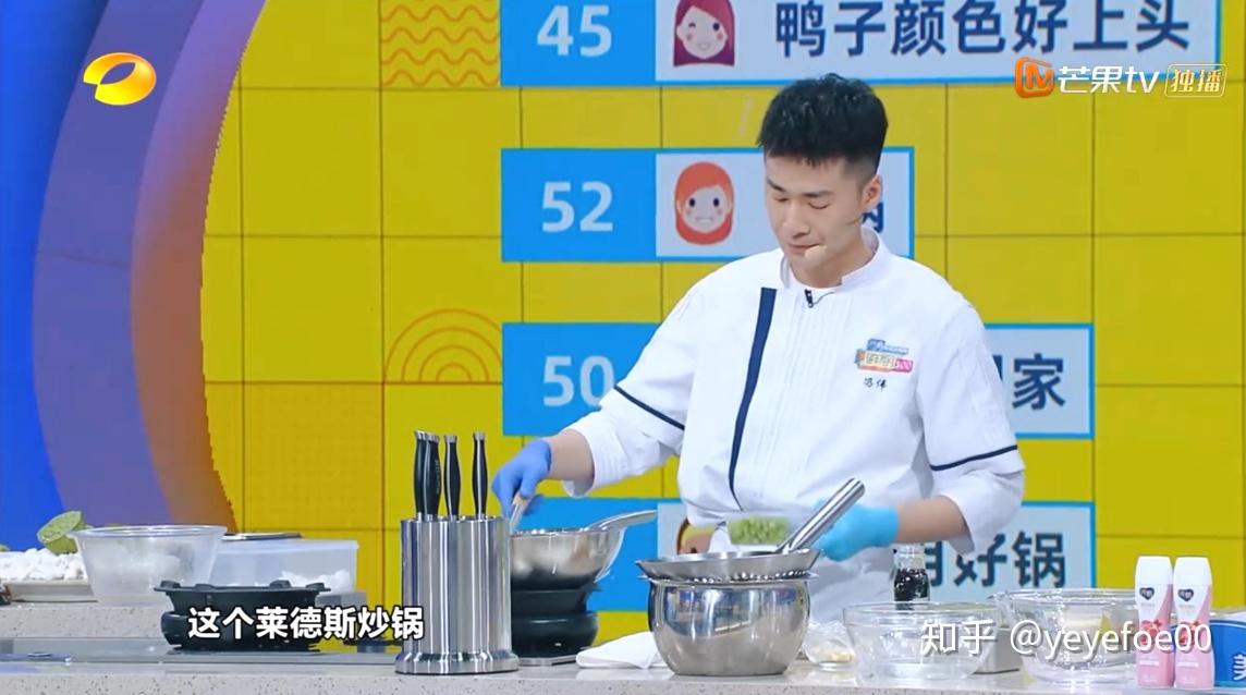 鲜厨100好物推荐鲜厨100爆炒锅鲜厨100同款但是最近