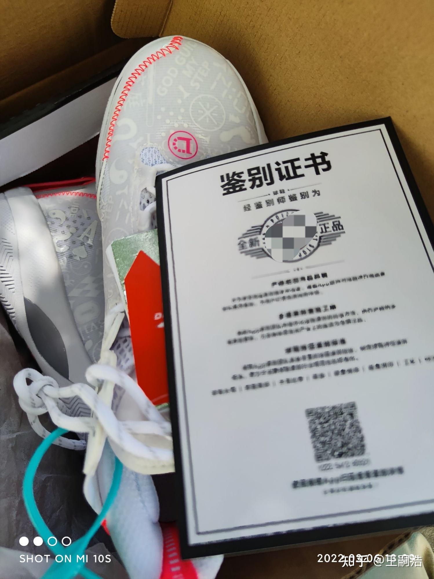 某物的鉴定真是"有毒吧"