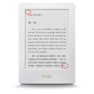 Kindle使用脱坑指南之 截图 入坑kindle后 不会截图可不行 知乎