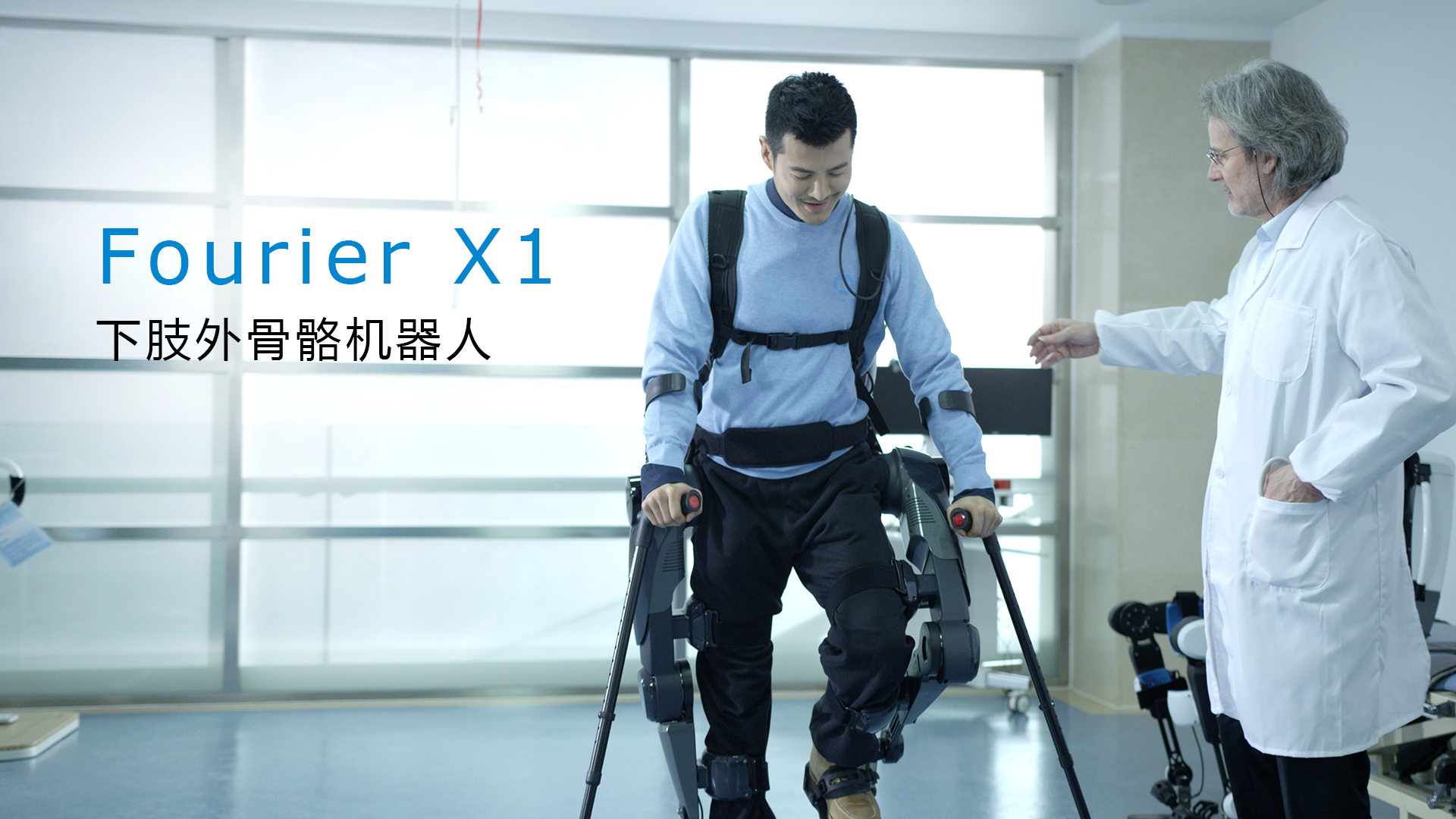 外骨骼有什么商业用途
