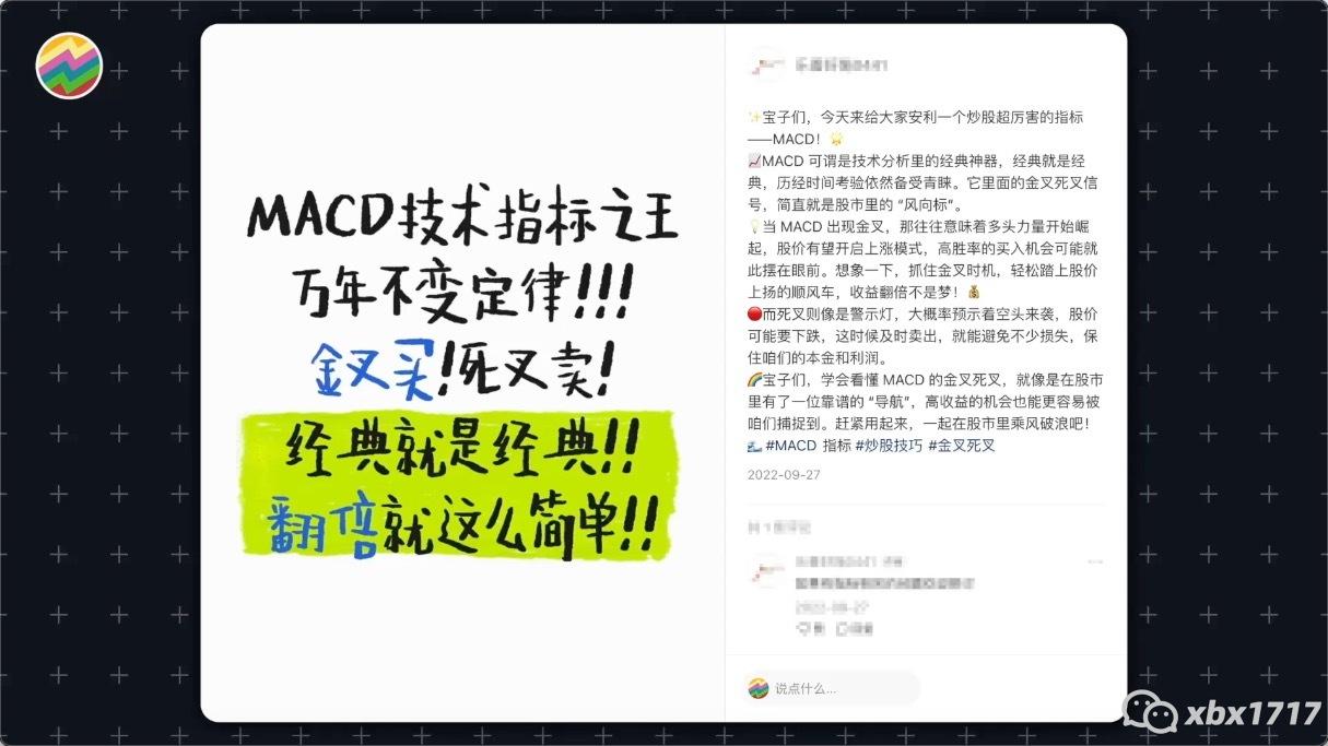 炒股大师力荐的指标之王有多强?随手一改,胜率提升95%? - 知乎