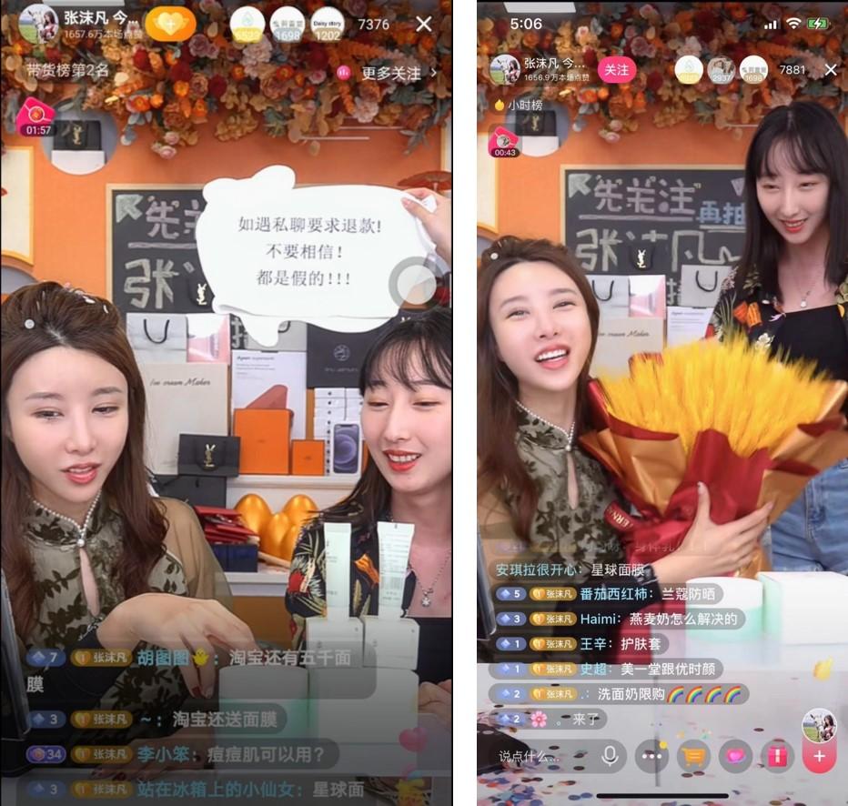 这次引爆张沫凡直播间销量的美壹堂小绿洲水凝霜,定位轻薄面霜,刚上市