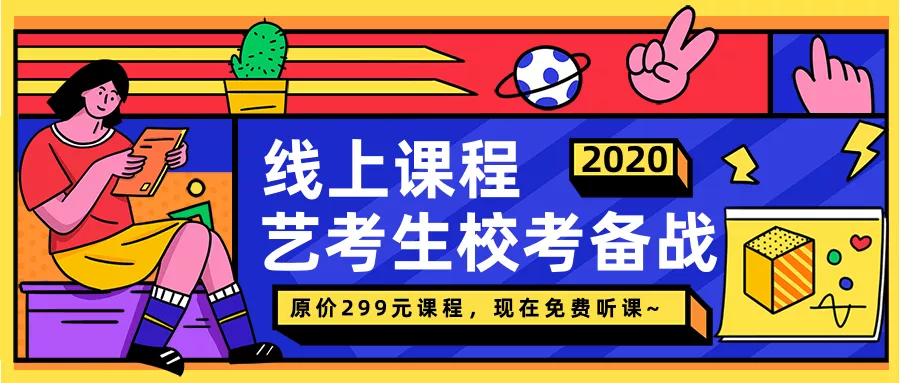 v2-20738cff1601c23dd35be48534276589_1200x500.jpg