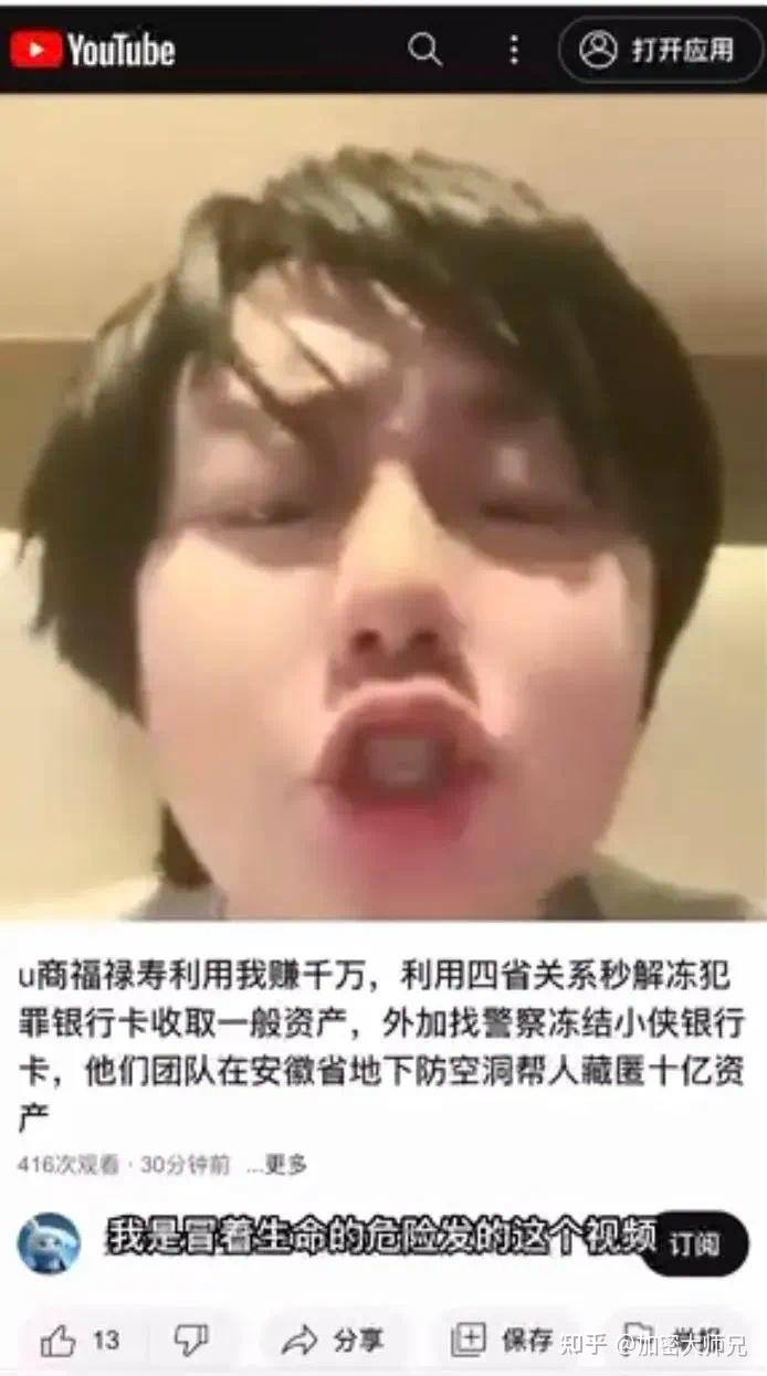 凉兮——是天才还是疯子? - 知乎