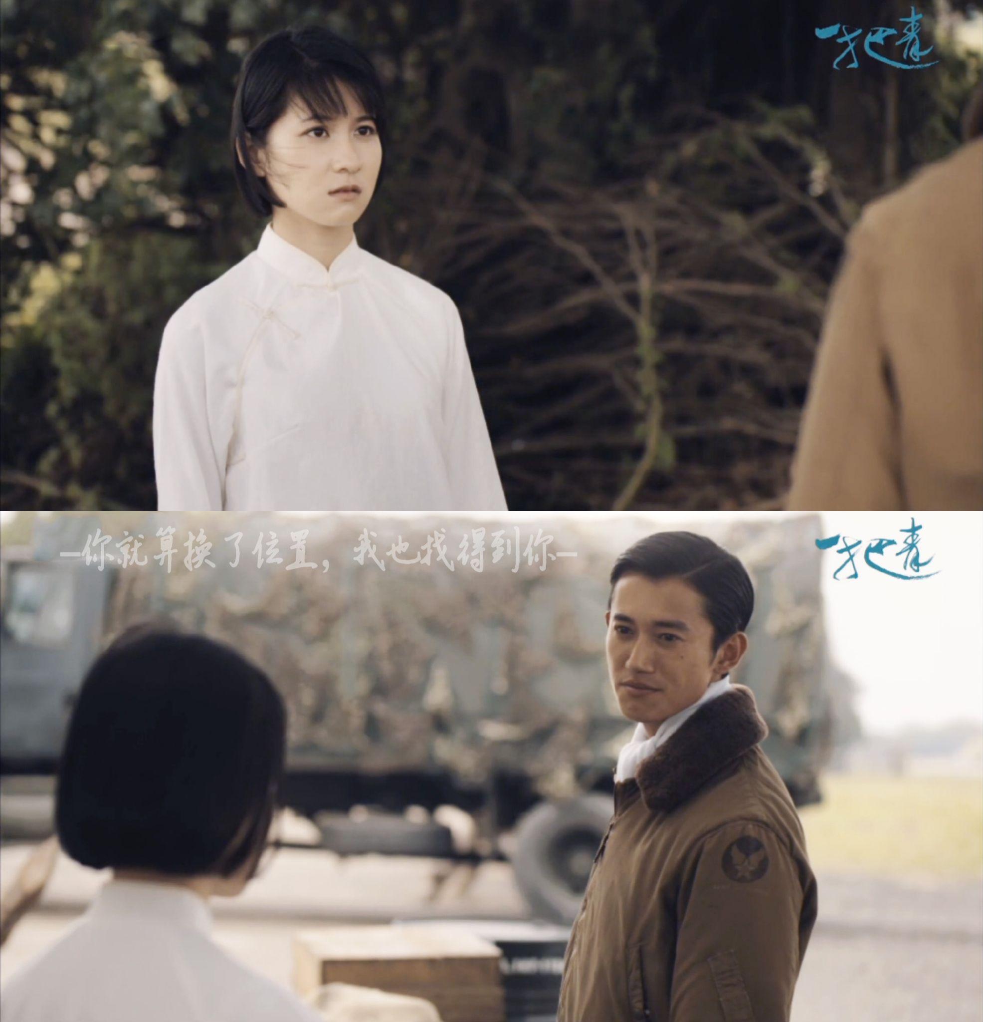 如何评价电视剧一把青