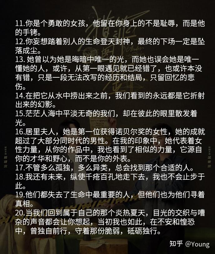 它讓我意識到,鐵窗裡的他們或許不值得被原諒,但也需要被尊重,被傾聽.