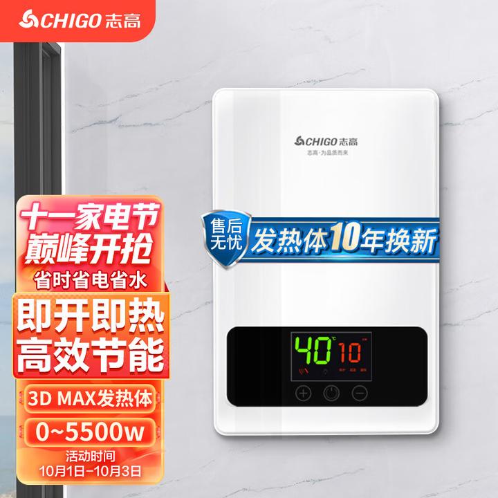 居然可以这样（小厨宝排名前三位的都是什么品牌）小厨宝公认品牌排行榜，(图4)