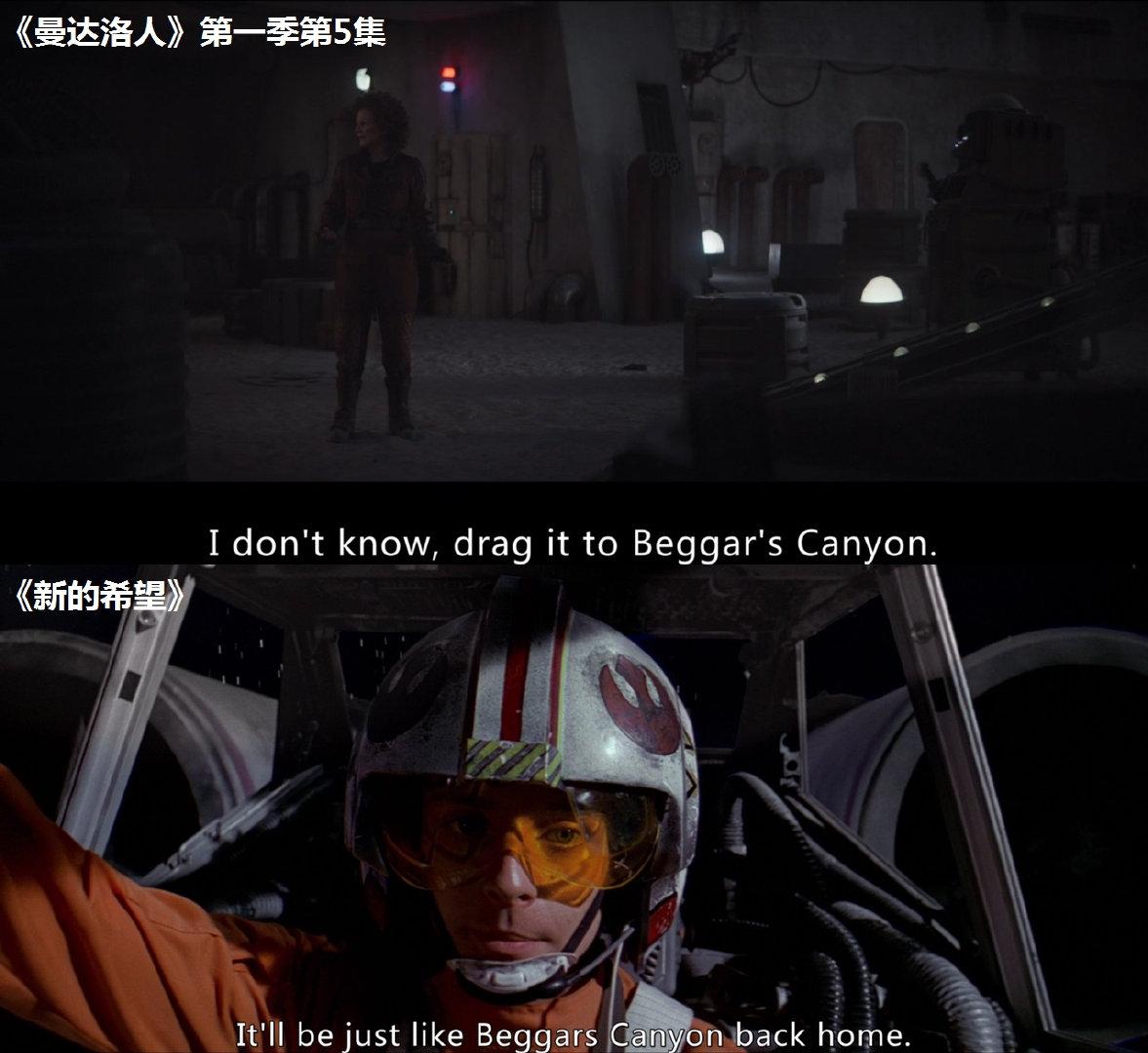 曼达洛人第一季第5集快枪手细节解析