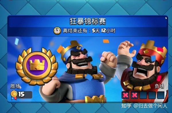 皇室战争opps 皇室战争oops 皇室战争英语什么意思