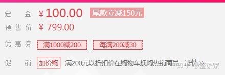 2021年双十一京东满减劵大额神劵如何领取如何秒杀快人一步手机iphone