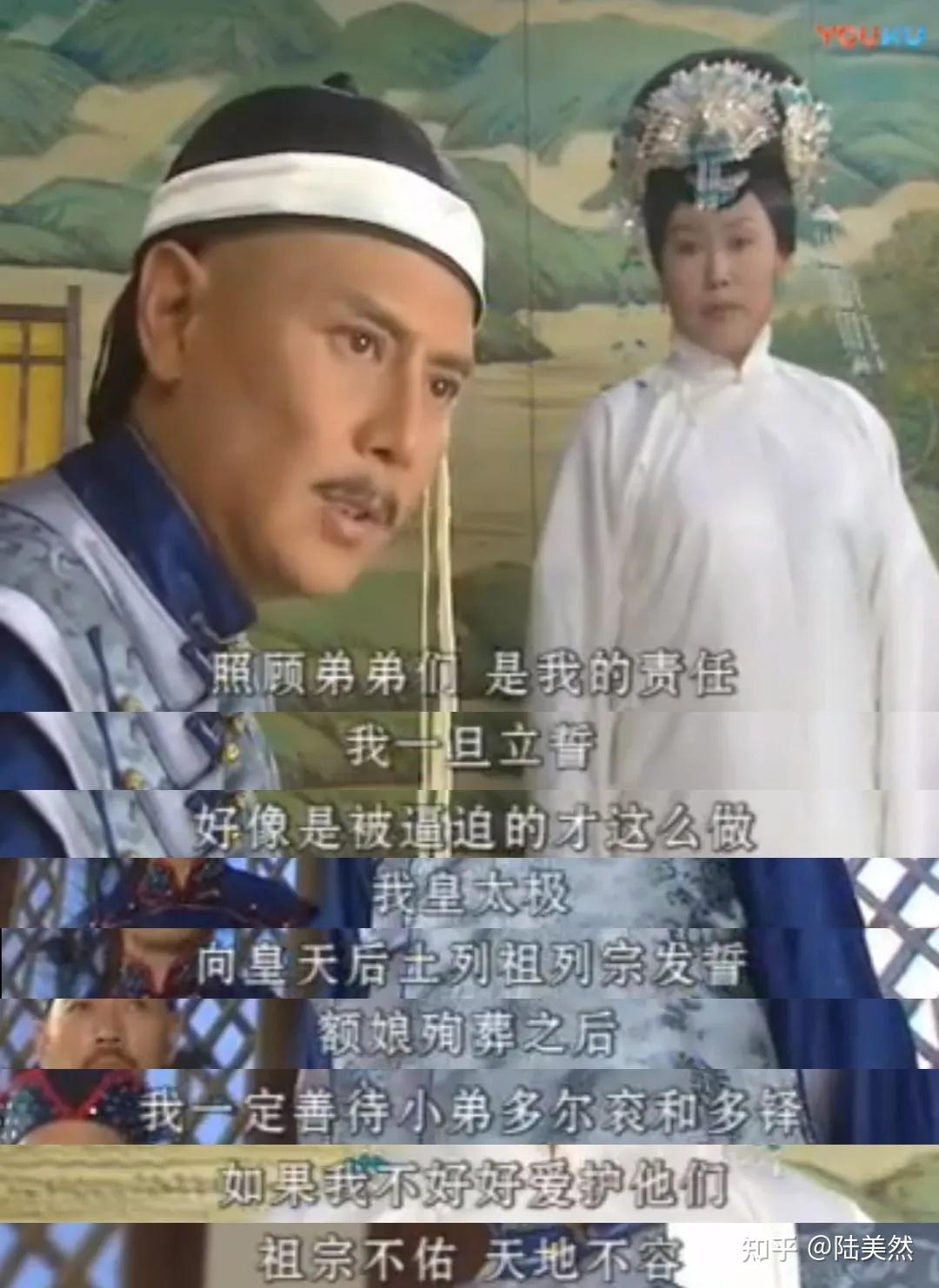 同样处境,甄嬛有名有利,为何她只有三尺白绫在阿敏的坚持下,代善还是