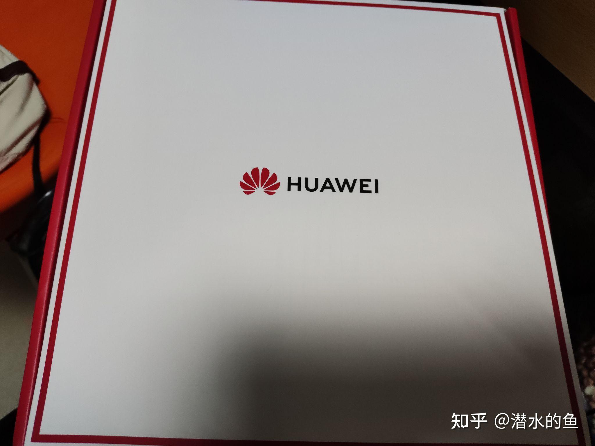 突然收到华为的礼盒有相同经历吗