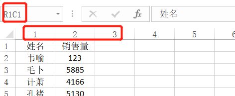 介绍一下Excel里面的行和列标题 - 知乎