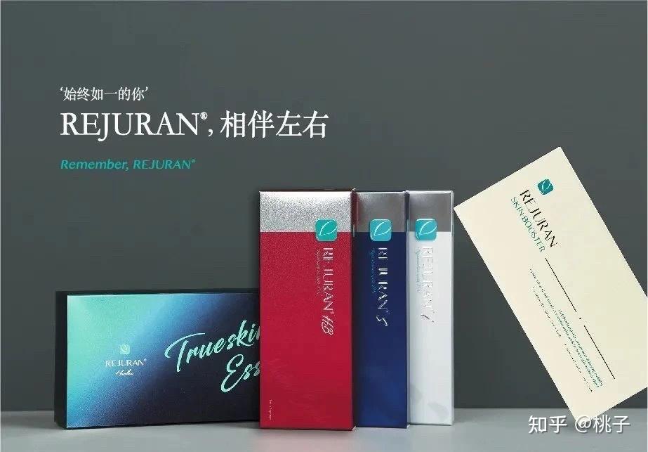 丽珠兰明星级水光产品