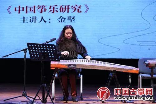 中国音乐学院古筝教授图片