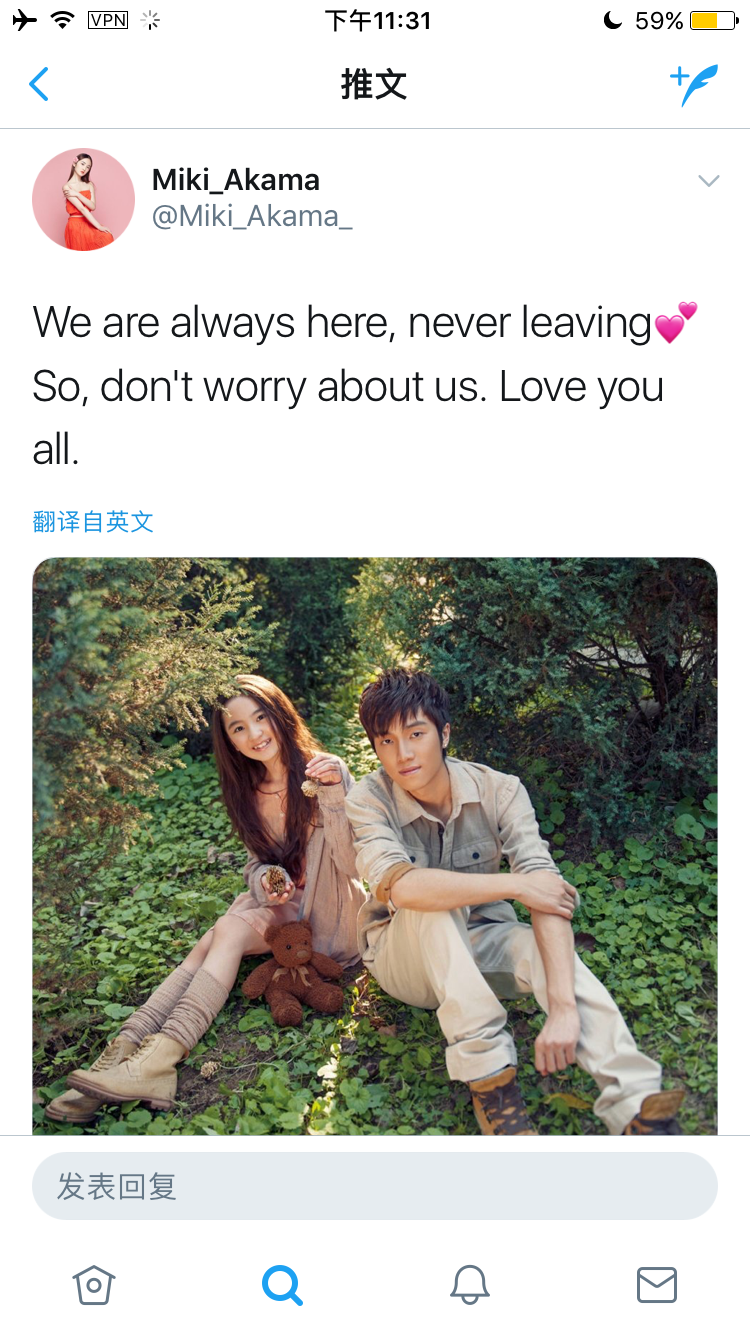 如何看待微博张木易张千巽被封号