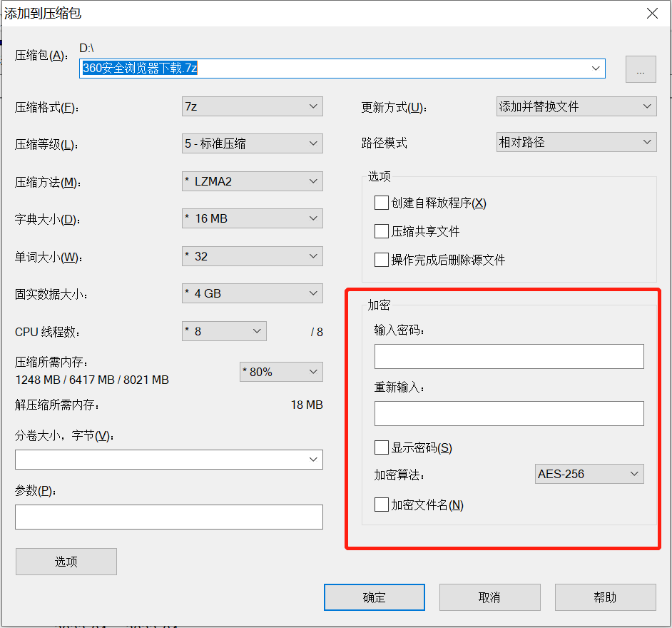  7z 7 zip 