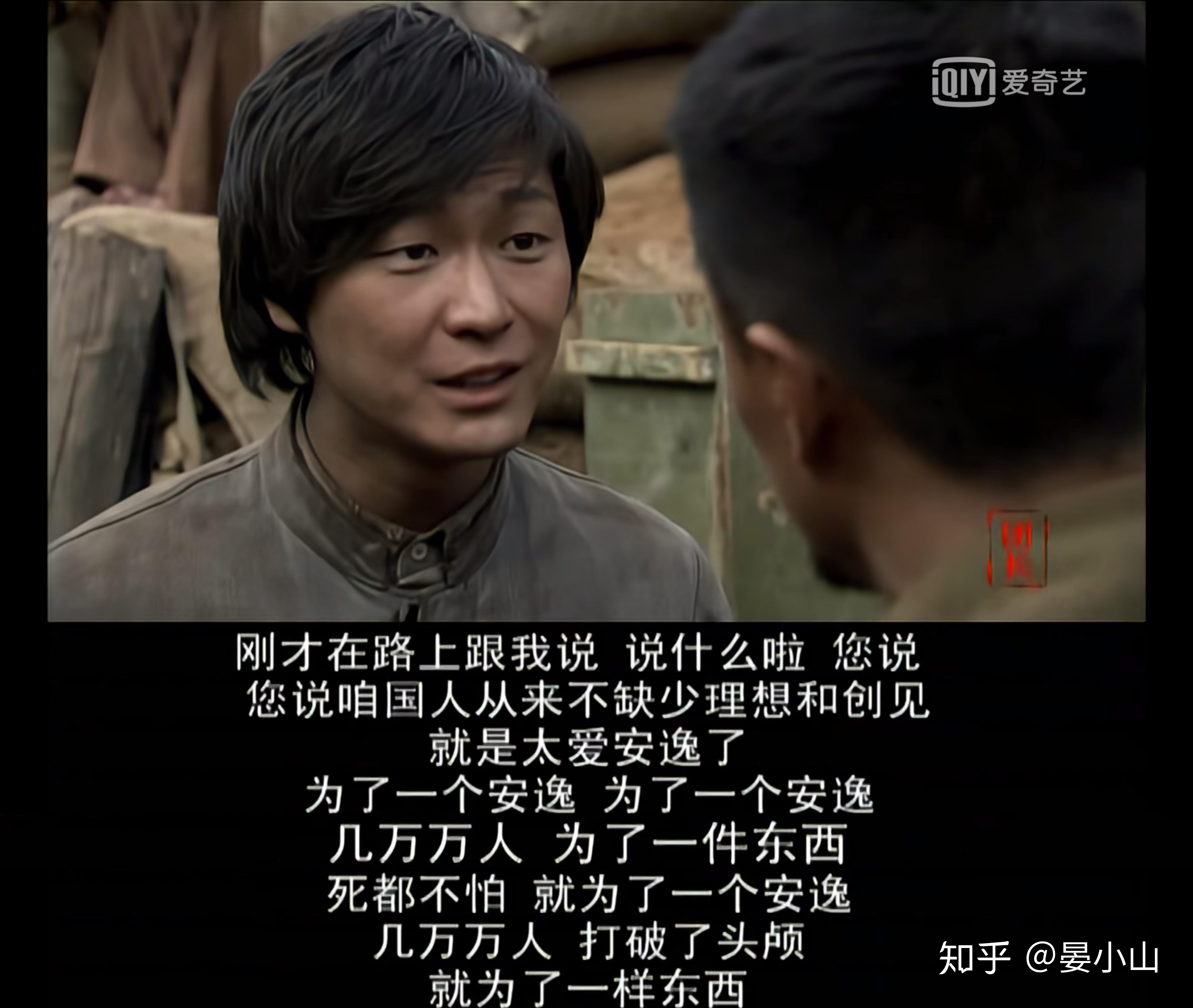 电视剧我的团长我的团中有哪些令人回味的经典台词
