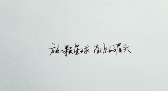 Zhihu banner for @frequency