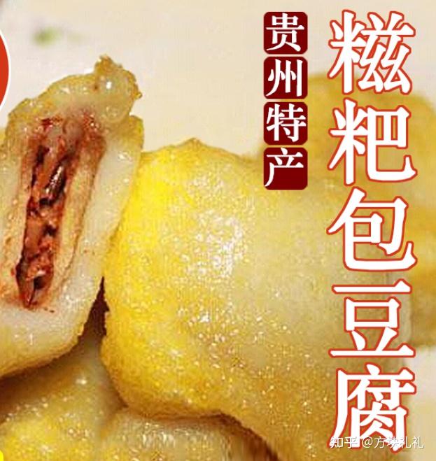 贵阳特产推荐_贵阳谭氏农业有限公司_贵州美食特产
