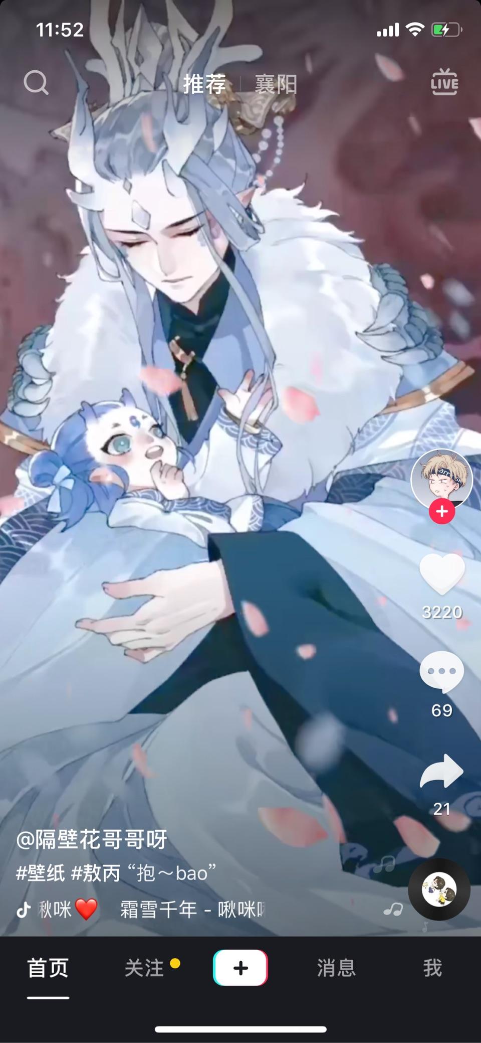 哪吒之魔童降世中的地笼cp龙爹x天帝到底是怎么出来的