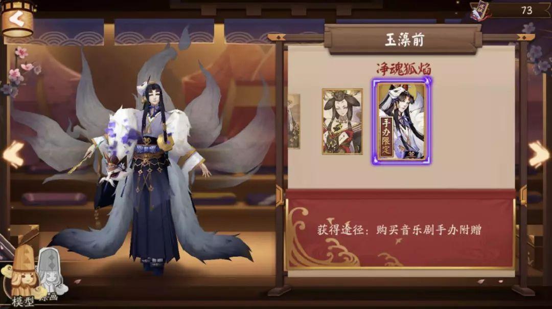 阴阳师大舅新皮肤修改nc粉疯狂洗白怒怼全服玩家是乞丐