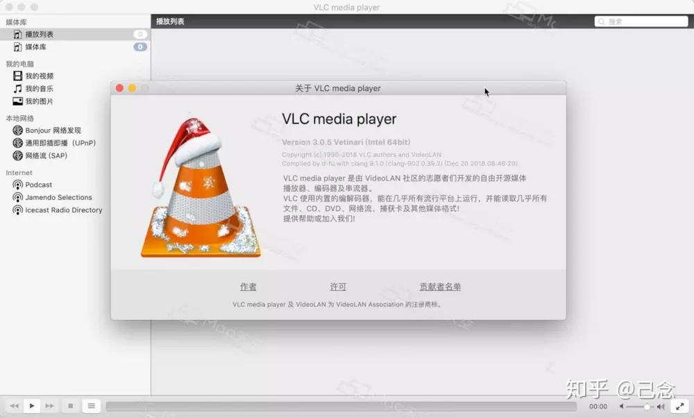 vlc media player for mac save video