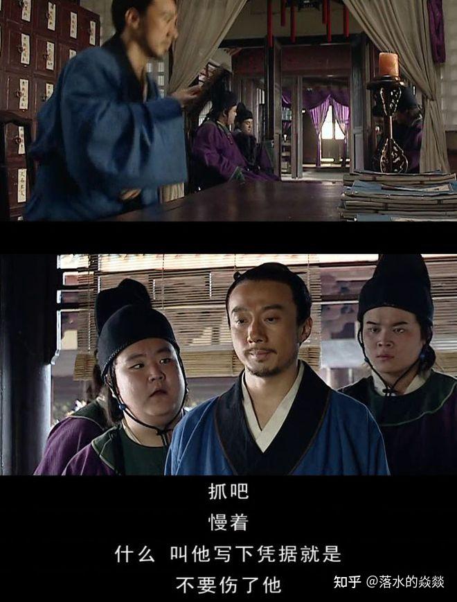 大明王朝1566，杭州知府高翰文，为什么会被芸娘仙人跳，之后又被四个太监拿捏？ - 知乎