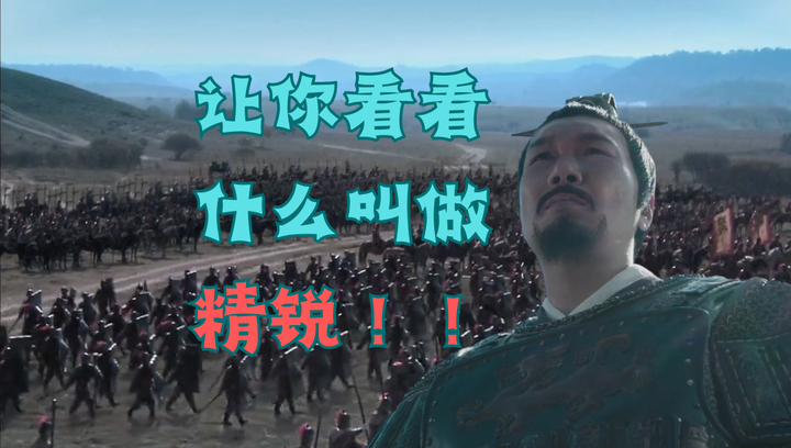 历史上第一支精锐步兵是如何诞生的? - 知乎