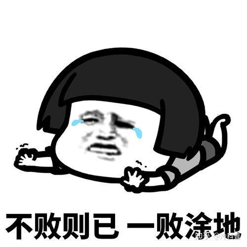 笑话段子:小舅子娶了一个媳妇很漂亮,让人看了都觉得心情很好 - 知乎