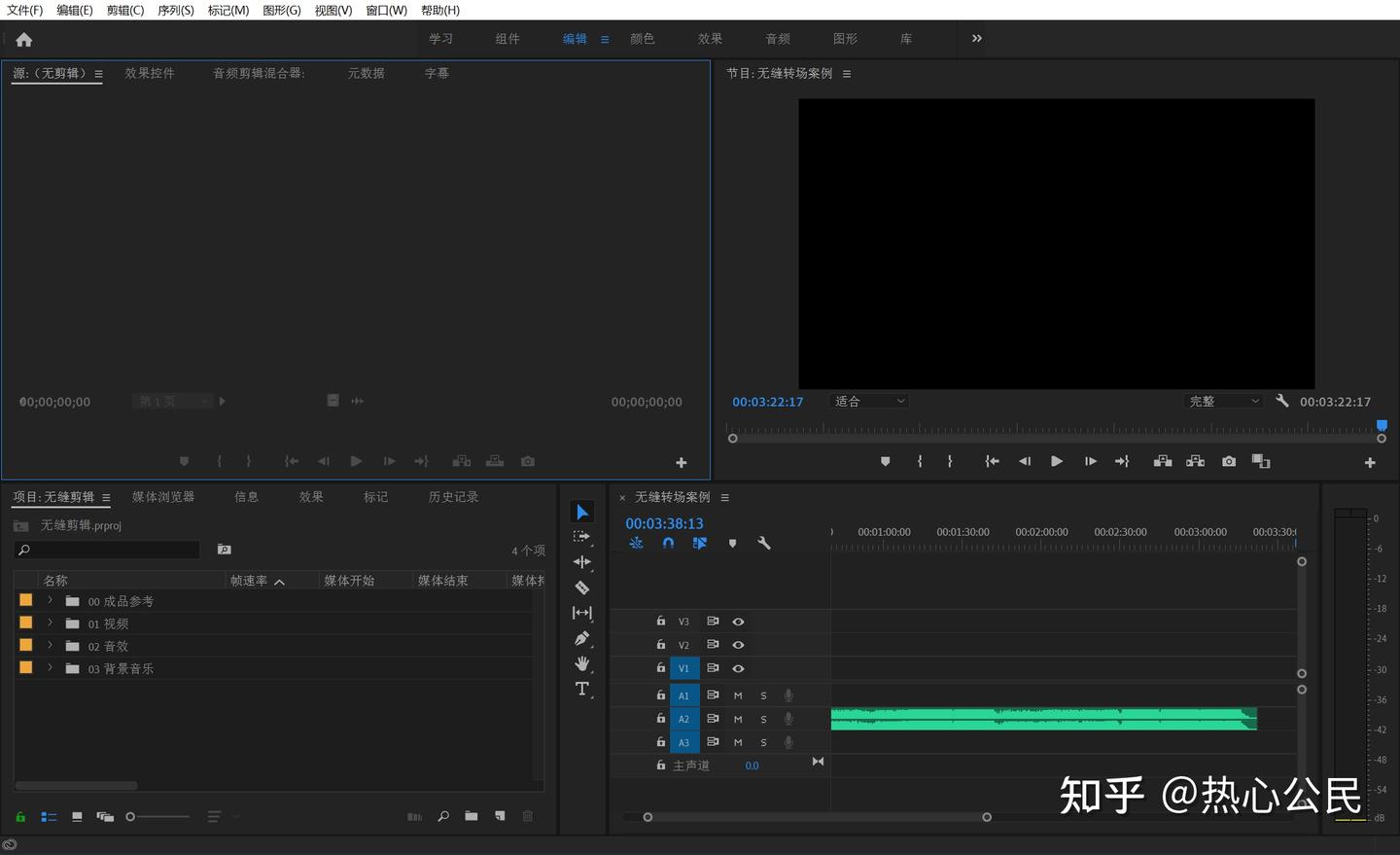 新手该如何学习视频剪辑? - 知乎