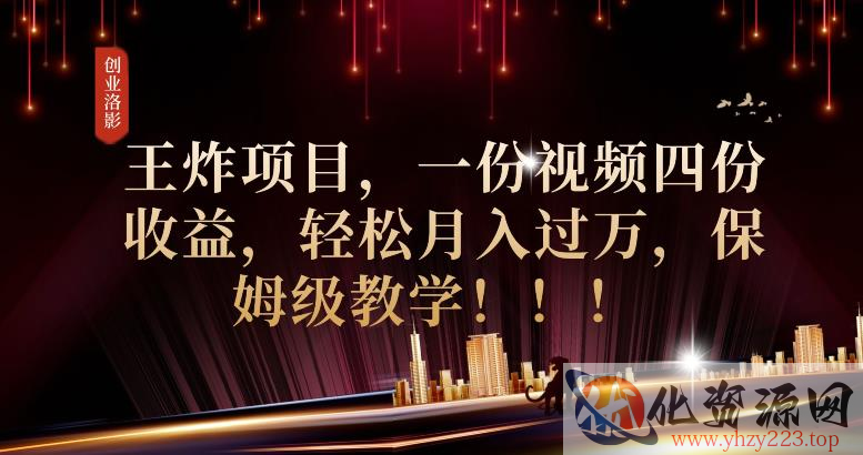 2023年最大风口，潮玩宇宙项目，小白可操作，牛人一个月撸1.7w【揭秘】