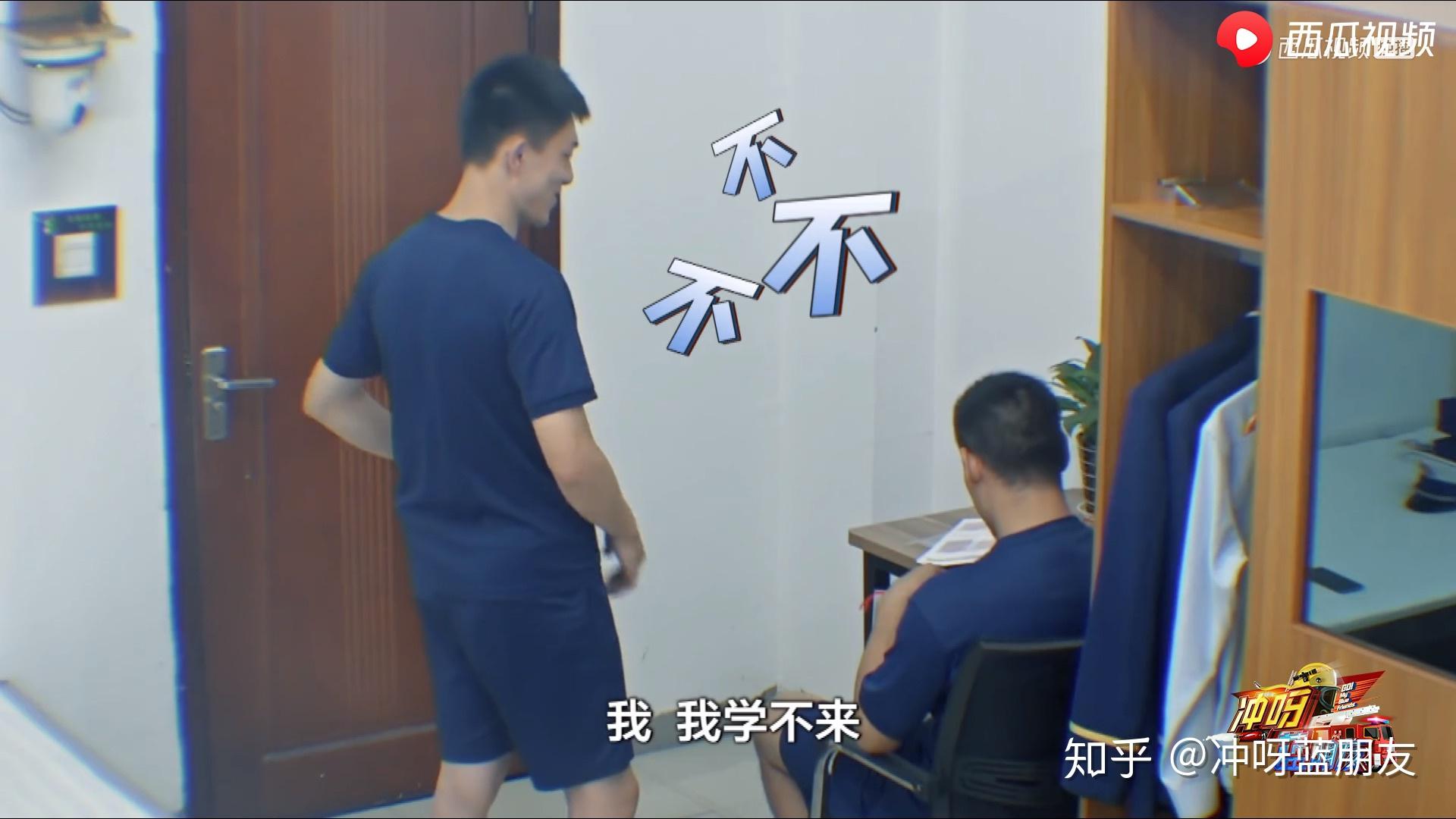 豆瓣8.7的纪实真人秀 冲呀,蓝朋友 ,骗走了我下半年的爆笑和眼泪