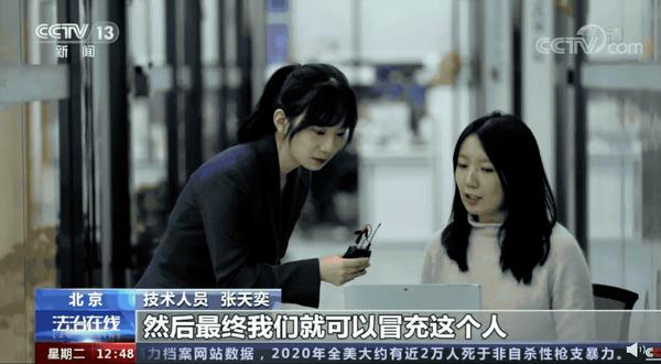 太可怕了广西女子熟睡被翻眼皮刷走15万支付宝准确率999