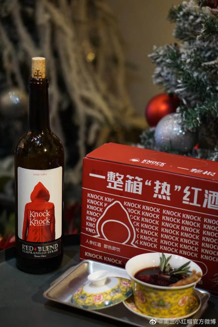 奥兰小红帽,古越龙山有哪些"新解法"?