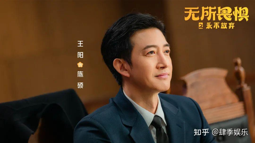 无所畏惧 2》大结局：陈硕被陷害入狱，老韩是关键，而她才是罪魁祸首- 知乎