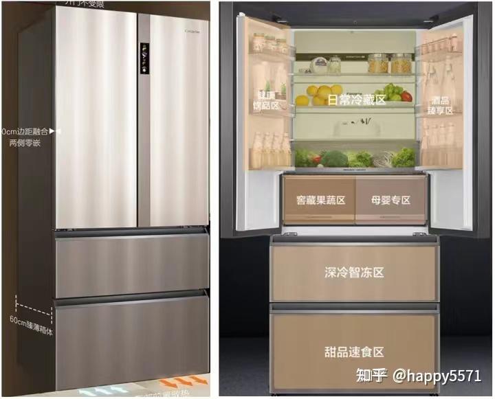 卡萨帝520和555冰箱有何异同有无更优推荐