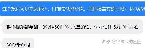 翻译一个月多少工资(翻译一个月最高工资多少)